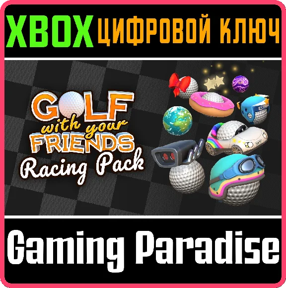 ❗GOLF WITH YOUR FRIENDS - RACING PACK❗XBOX ONE/X|S🔑KEY