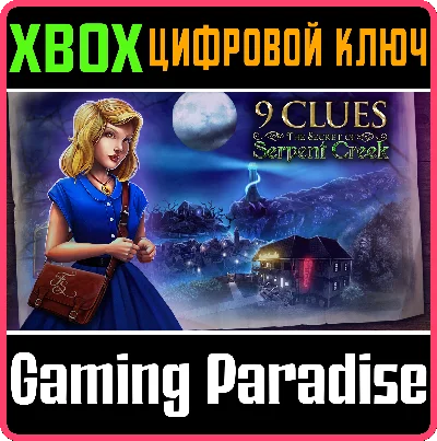 ❗9 CLUES: THE SECRET OF SERPENT CREEK ❗XBOX ONE/X|S 🔑