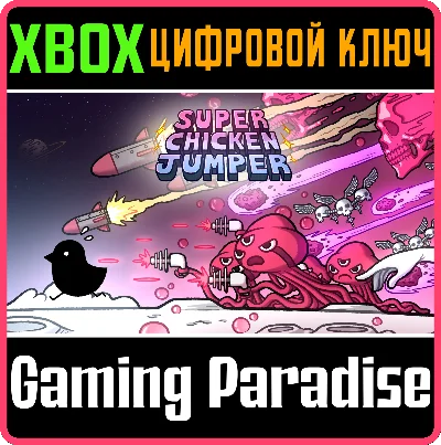 ❗SUPER CHICKEN JUMPER❗XBOX ONE/X|S🔑KEY❗