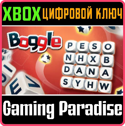 ❗Boggle❗XBOX ONE/X|S🔑KEY❗