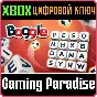 ❗Boggle❗XBOX ONE/X|S🔑KEY❗