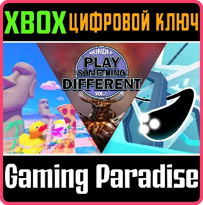 ❗PLAY SOMETHING DIFFERENT VOL. 1❗XBOX ONE/X|S🔑КЛЮЧ