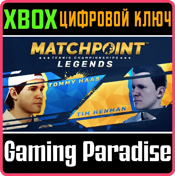 MATCHPOINT - TENNIS CHAMPIONSHIPS | LEGENDS DLC🔑XBOX
