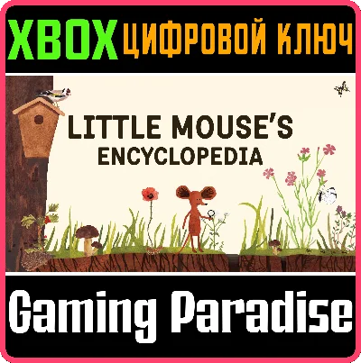 ❗LITTLE MOUSE´S ENCYCLOPEDIA❗XBOX ONE/X|S🔑КЛЮЧ❗