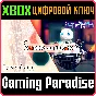 ❗JUMP AND ROLL❗XBOX ONE/X|S🔑KEY❗