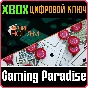 ❗POKER STARTER PACK❗XBOX ONE/X|S🔑КЛЮЧ❗