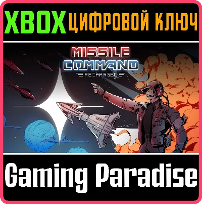 ❗MISSILE COMMAND: RECHARGED❗XBOX ONE/X|S🔑KEY❗