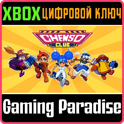 ❗CHENSO CLUB❗XBOX ONE/X|S🔑KEY❗