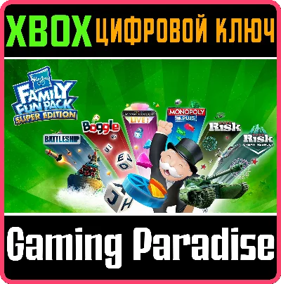 HASBRO FAMILY FUN PACK - SUPER EDITION❗XBOX KEY❗