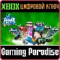 HASBRO FAMILY FUN PACK - SUPER EDITION❗XBOX KEY❗