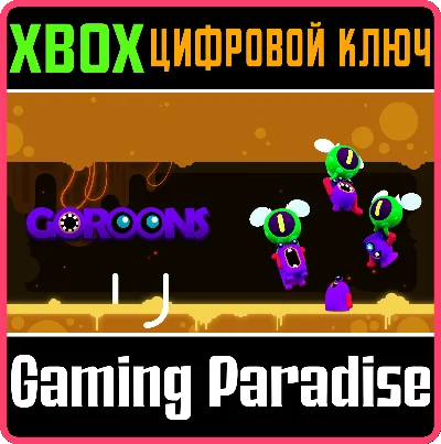❗GOROONS❗XBOX ONE/X|S🔑KEY❗