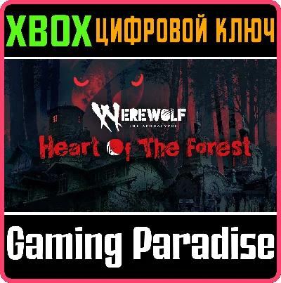 WEREWOLF: THE APOCALYPSE — HEART OF THE FORESTXBOX 🔑