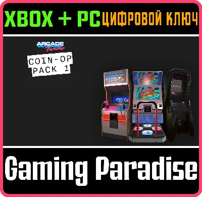 ❗ARCADE PARADISE COIN-OP PACK 1❗XBOX ONE/X|S+ПК🔑КЛЮЧ