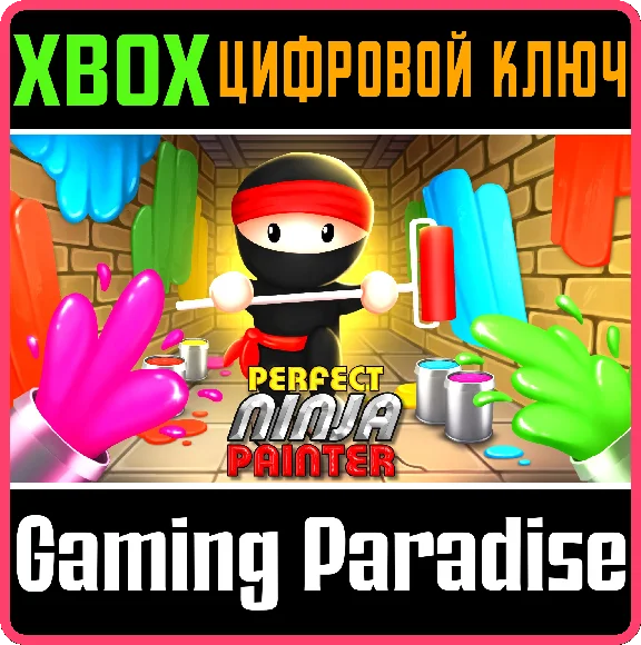 ❗PERFECT NINJA PAINTER❗XBOX ONE/X|S🔑KEY❗