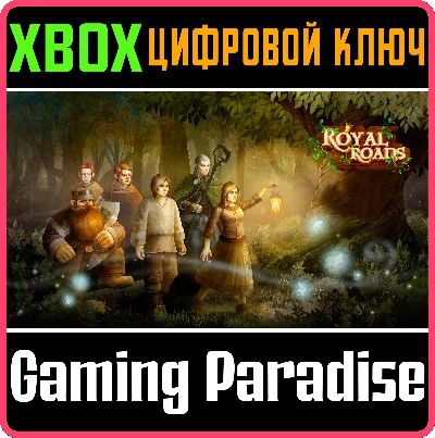❗ROYAL ROADS❗XBOX ONE/X|S🔑КЛЮЧ❗