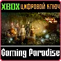 ❗ROYAL ROADS❗XBOX ONE/X|S🔑КЛЮЧ❗