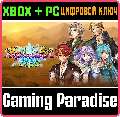 ❗ALPHADIA NEO❗XBOX ONE/X|S+PC🔑KEY❗