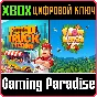 ❗FOOD TRUCK TYCOON + FLOWLINES VS🔑Xbox❗КЛЮЧ❗