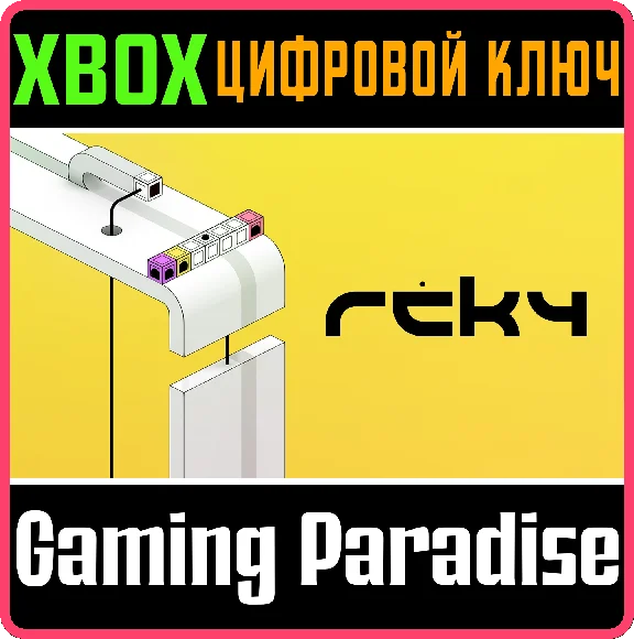 ❗REKY❗XBOX ONE/X|S🔑KEY❗