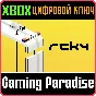 ❗REKY❗XBOX ONE/X|S🔑KEY❗
