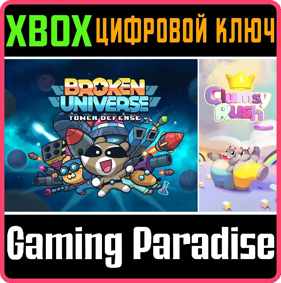 BROKEN UNIVERSE - TOWER DEFENSE + CLUMSY RUSH❗XBOX🔑