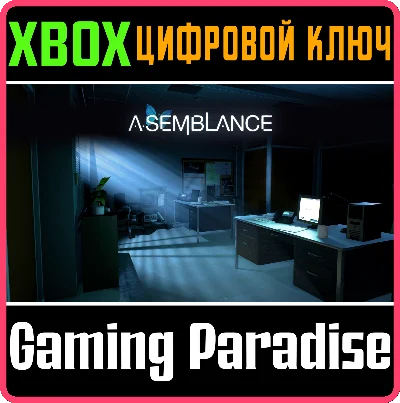 ❗ASEMBLANCE❗XBOX ONE/X|S🔑KEY❗