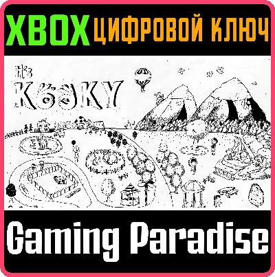 ❗IT´S KOOKY❗XBOX ONE/X|S🔑КЛЮЧ❗