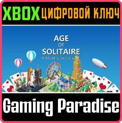 ❗AGE OF SOLITAIRE: BUILD CIVILIZATION❗XBOX ONE/X|S🔑KEY