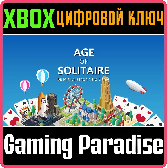 ❗AGE OF SOLITAIRE: BUILD CIVILIZATION❗XBOX ONE/X|S🔑KEY