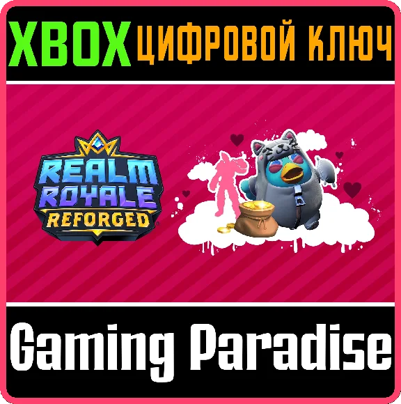 ❗REALM ROYALE REFORGED CUTE BUT DEADLY PACK❗XBOX 🔑