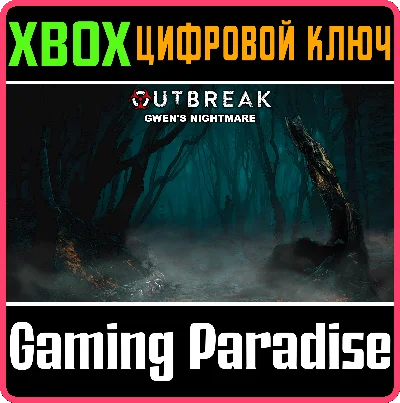 ❗OUTBREAK: GWEN´S NIGHTMARE❗XBOX ONE/X|S🔑КЛЮЧ❗