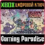 ❗FLUFFY HORDE❗XBOX ONE/X|S🔑КЛЮЧ❗