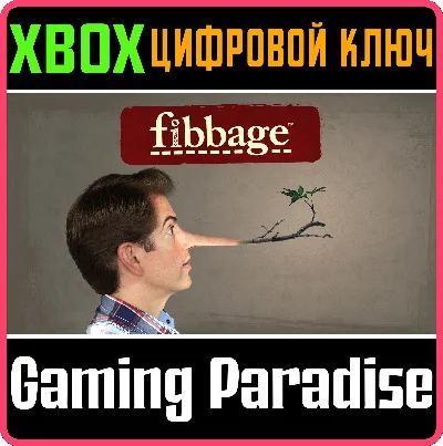 FIBBAGE: THE HILARIOUS BLUFFING PARTY GAME❗XBOX 🔑🔑🔑