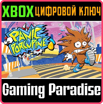 ❗PANIC PORCUPINE❗XBOX ONE/X|S🔑KEY❗