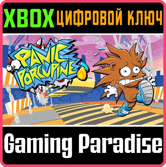 ❗PANIC PORCUPINE❗XBOX ONE/X|S🔑KEY❗