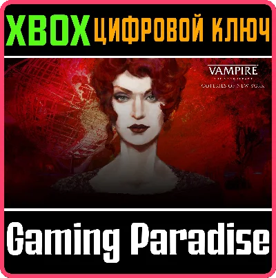 ❗VAMPIRE: THE MASQUERADE - COTERIES OF NEW YORK❗XBOX 🔑