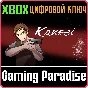 ❗KANSEI: THE SECOND TURN HD❗XBOX ONE/X|S🔑КЛЮЧ❗