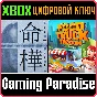 ❗FATUM BETULA + FOOD TRUCK TYCOON🔑XBOX ONE/X|S❗КЛЮЧ❗