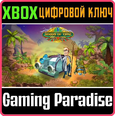 ❗ROADS OF TIME❗XBOX ONE/X|S🔑KEY❗