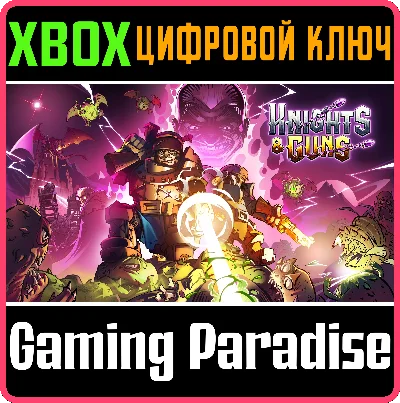 ❗KNIGHTS & GUNS🔑Xbox One Xbox Series X|S🔑 КЛЮЧ❗