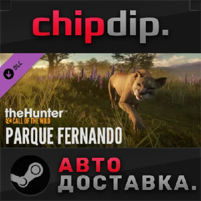 theHunter: Call of the Wild - Parque Fernando DLC STEAM