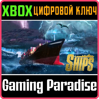 ❗SHIPS SIMULATOR❗XBOX ONE/X|S🔑KEY❗