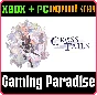 ❗CROSS TAILS❗XBOX ONE/X|S+PC🔑KEY❗