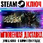 BioShock (Remastered + Original) Key Steam Global 1