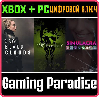 ❗THE FMV COLLECTION 3❗XBOX ONE/X|S+PC🔑KEY❗