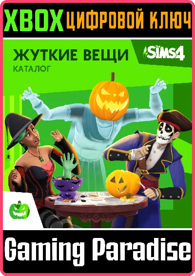 ❗THE SIMS 4 SPOOKY STUFF❗XBOX ONE/X|S🔑KEY❗