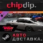 NFSPB - All Cars Bundle DLC STEAM AUTO RU/UA/KZ/CIS