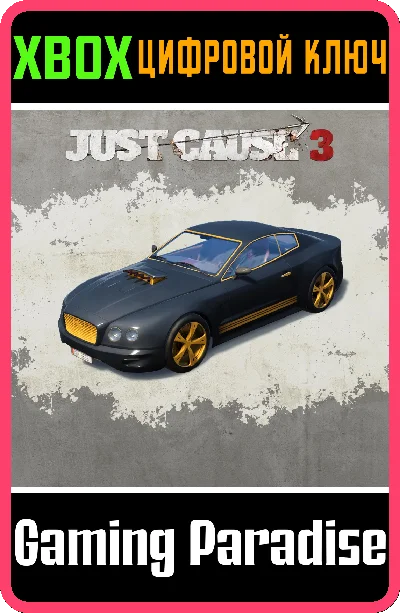 ❗ROCKET LAUNCHER SPORTS CAR❗XBOX ONE/X|S🔑KEY❗