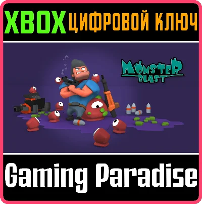 ❗MONSTERBLAST❗XBOX ONE/X|S🔑КЛЮЧ❗
