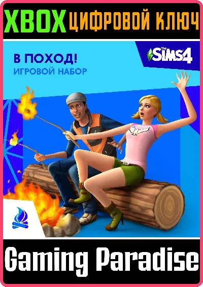 ❗THE SIMS 4 OUTDOOR RETREAT❗XBOX ONE/X|S🔑КЛЮЧ❗